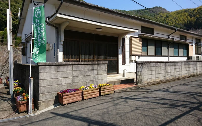 上の区公民館